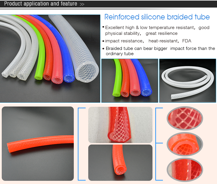 reinforced silicone tube.png