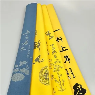 中国風のパターンの滑り止め熱収縮ラップ チューブ